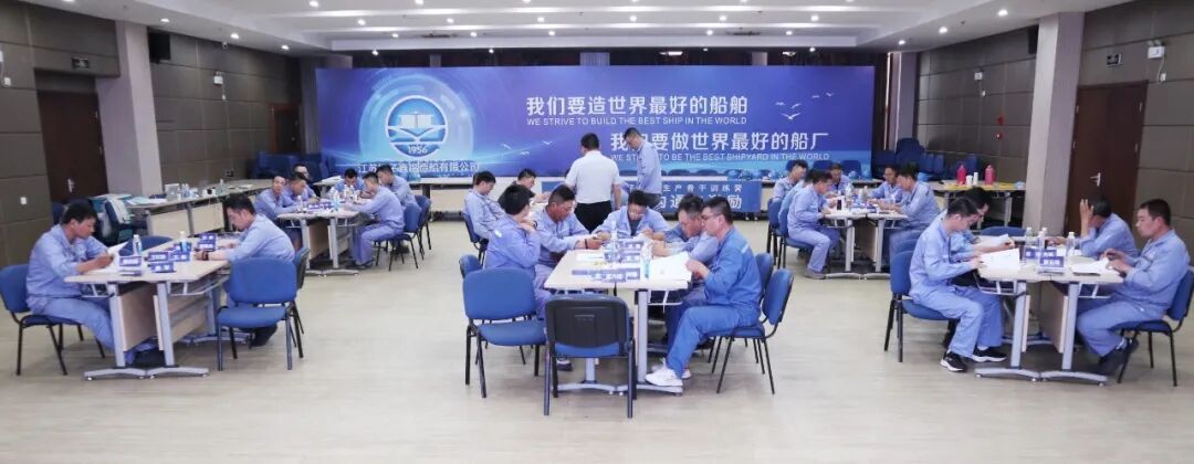信任破冰，激勵賦能！揚子江船業生產骨干訓練營第三期圓滿舉行